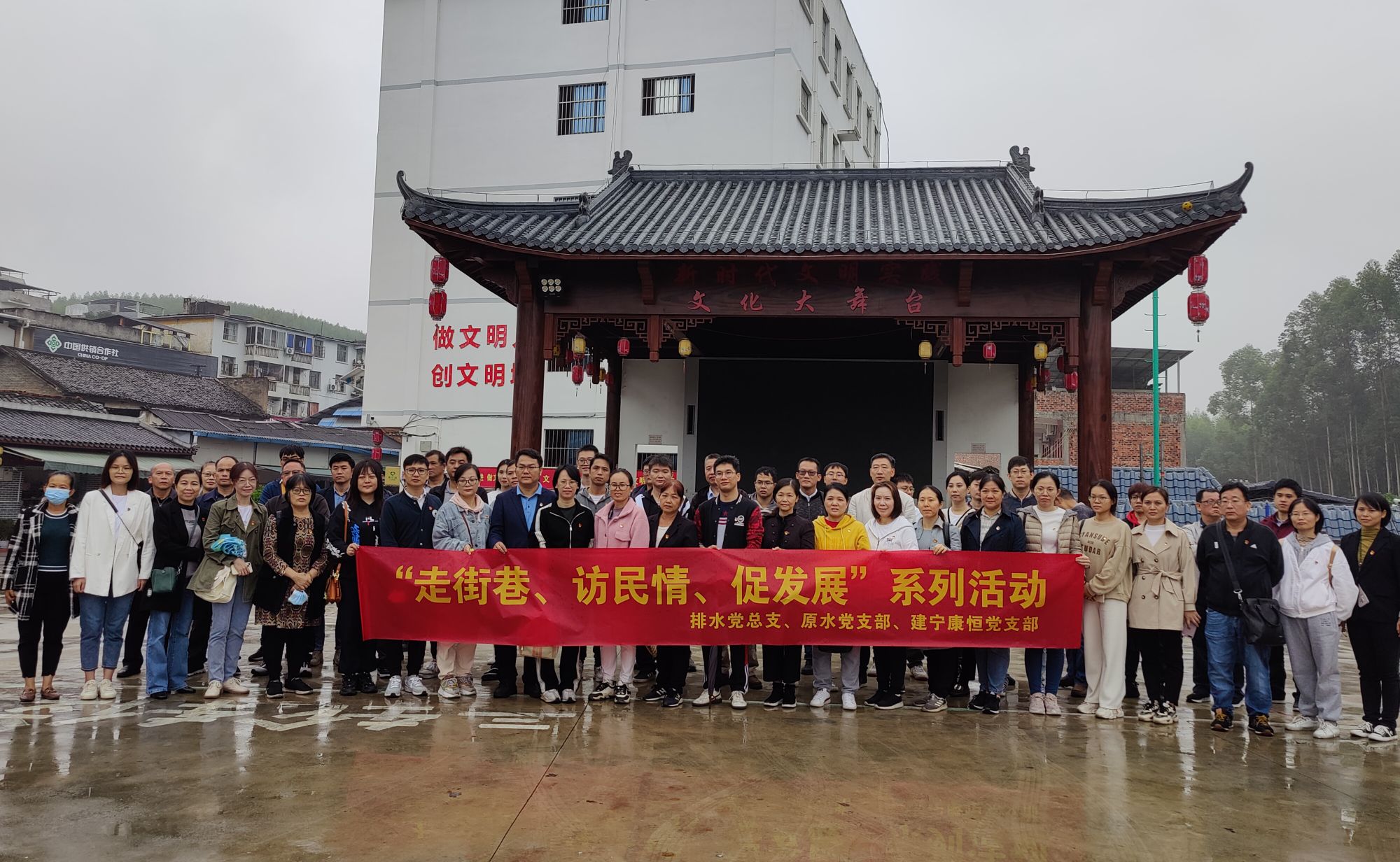 排水公司黨總支開展在職黨員 “走街巷、訪民情、促發(fā)展”活動(dòng)