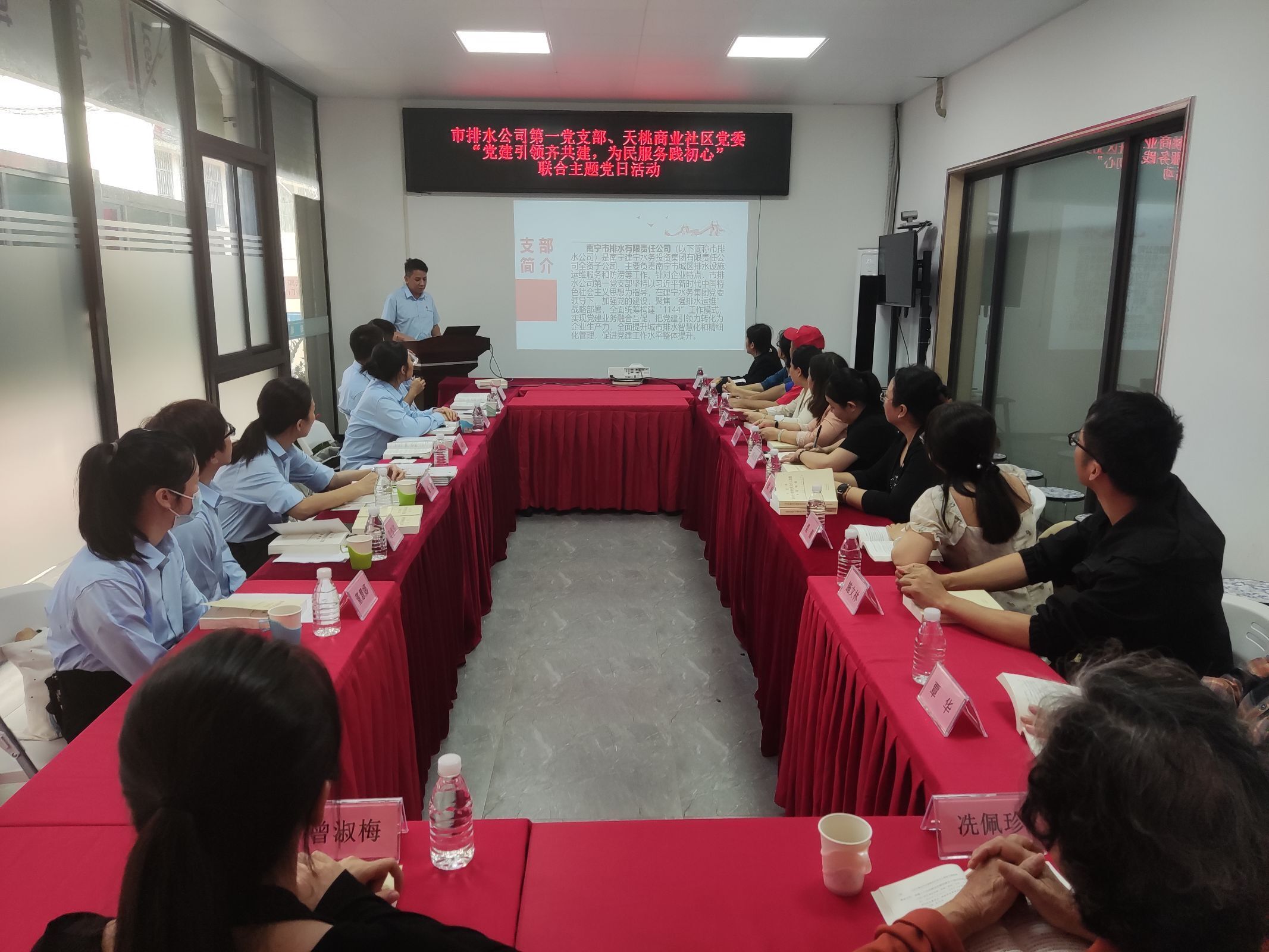 市排水公司第一黨支部、天桃商業(yè)社區(qū)黨委聯(lián)合開展“黨建引領(lǐng)齊共建，為民服務(wù)踐初心”主題黨日活動(dòng)