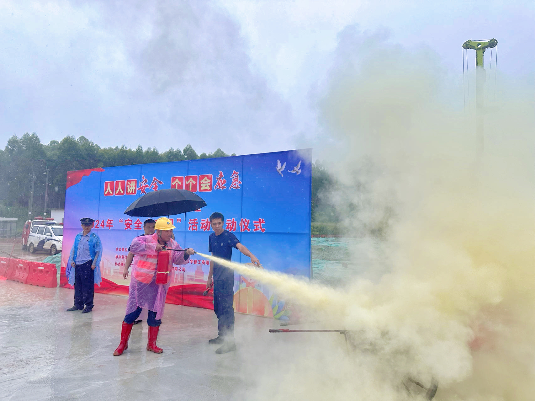 市排水公司開展2024年“安全生產月”活動啟動儀式